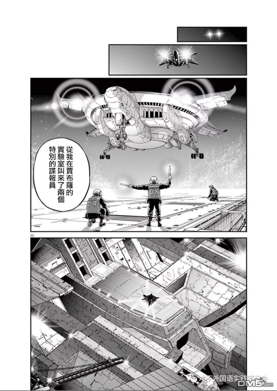 第22页