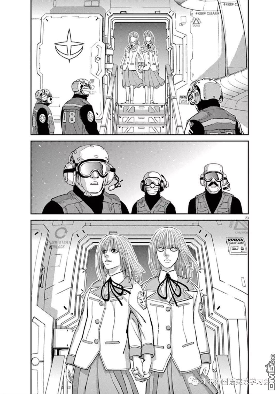 第23页