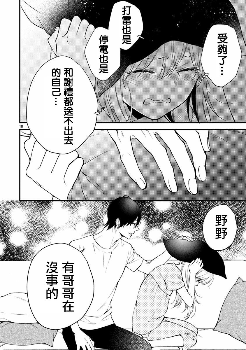 第41页