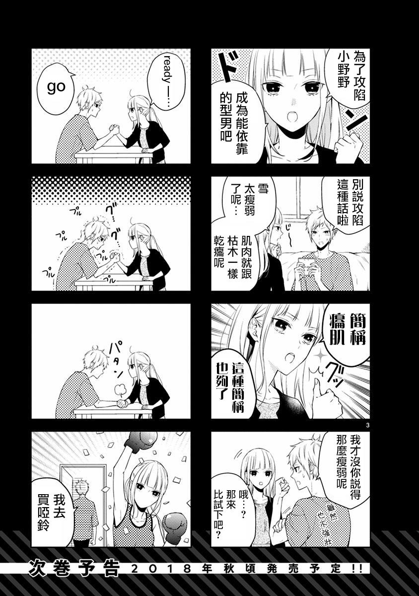 第60页