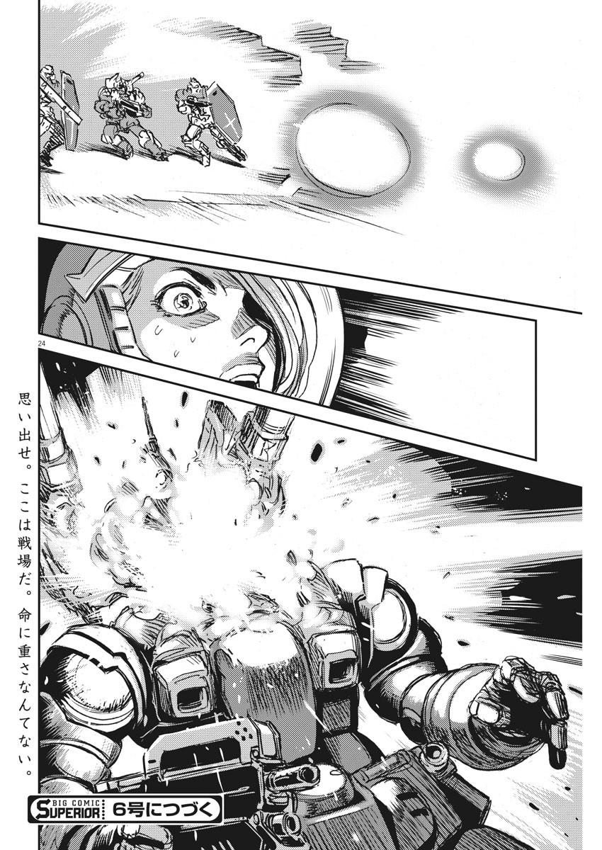 第19页
