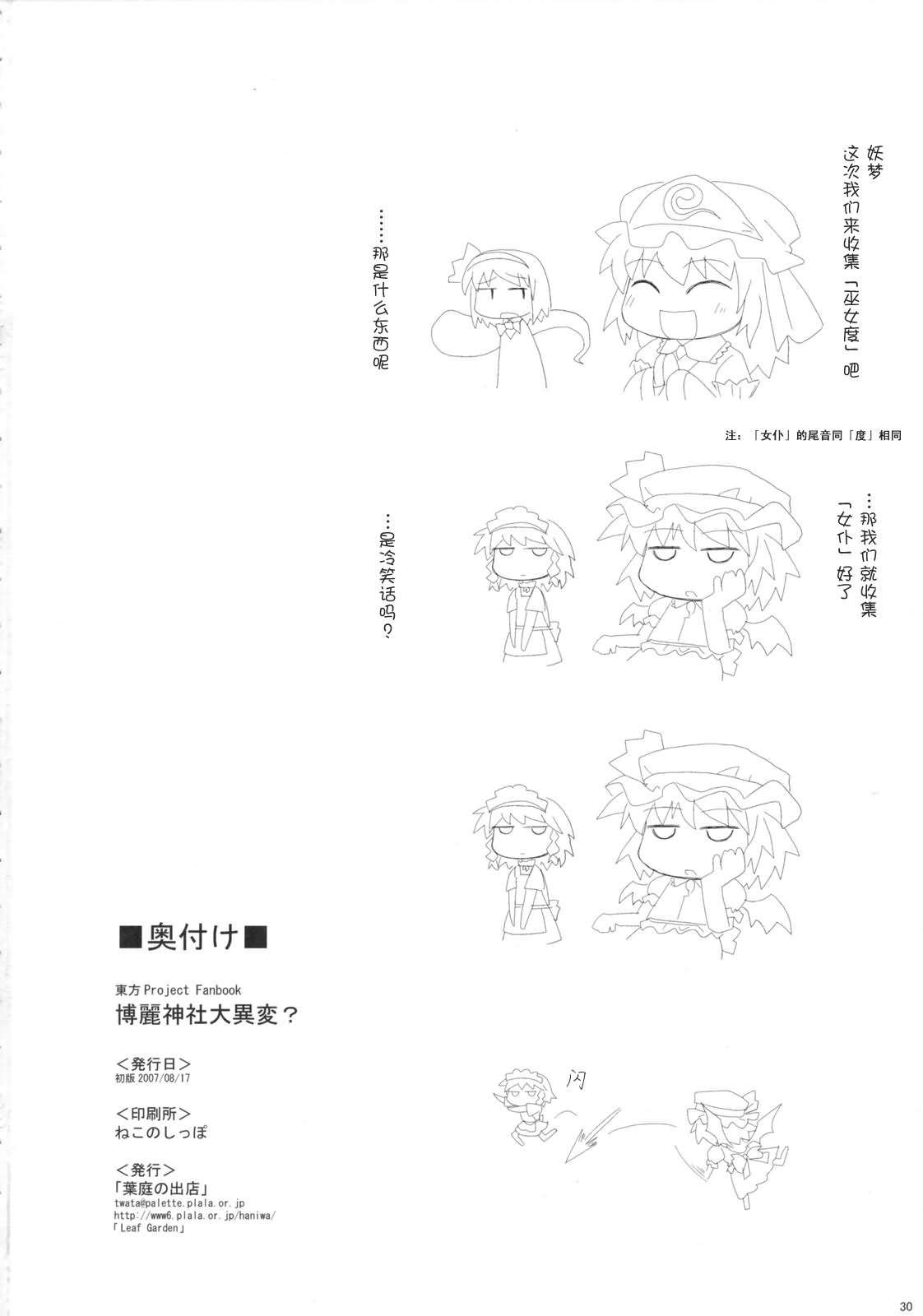 第26页