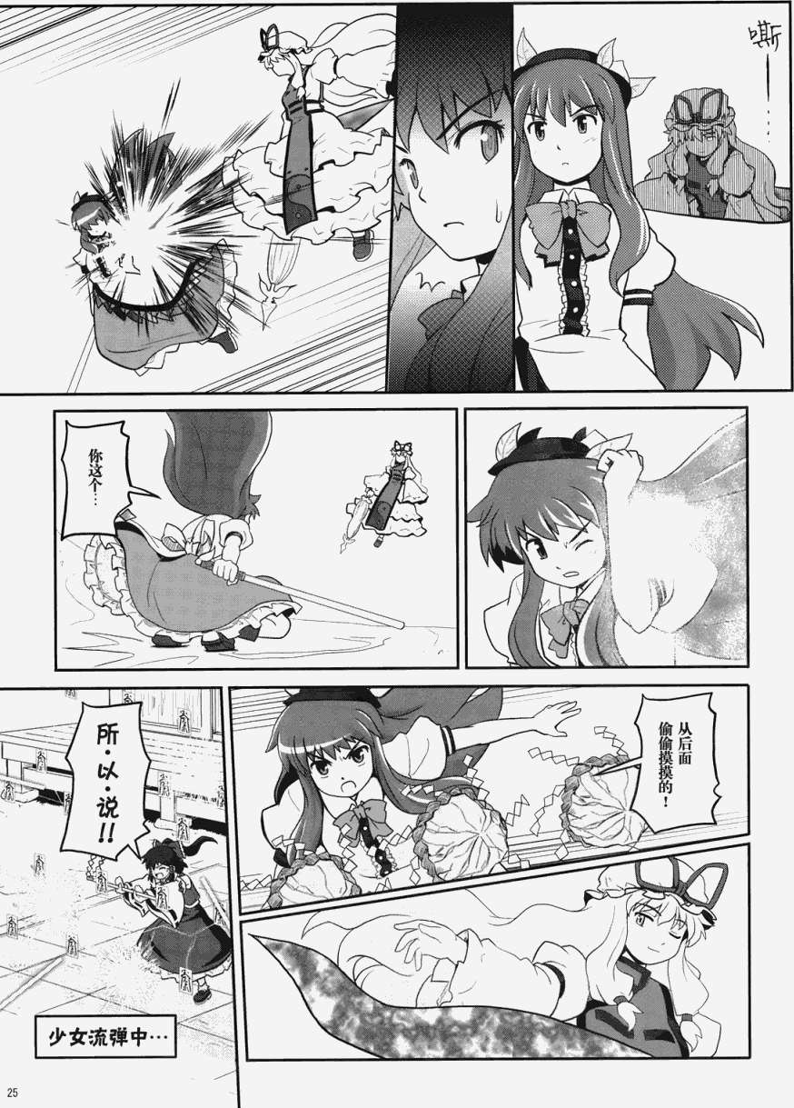 第22页