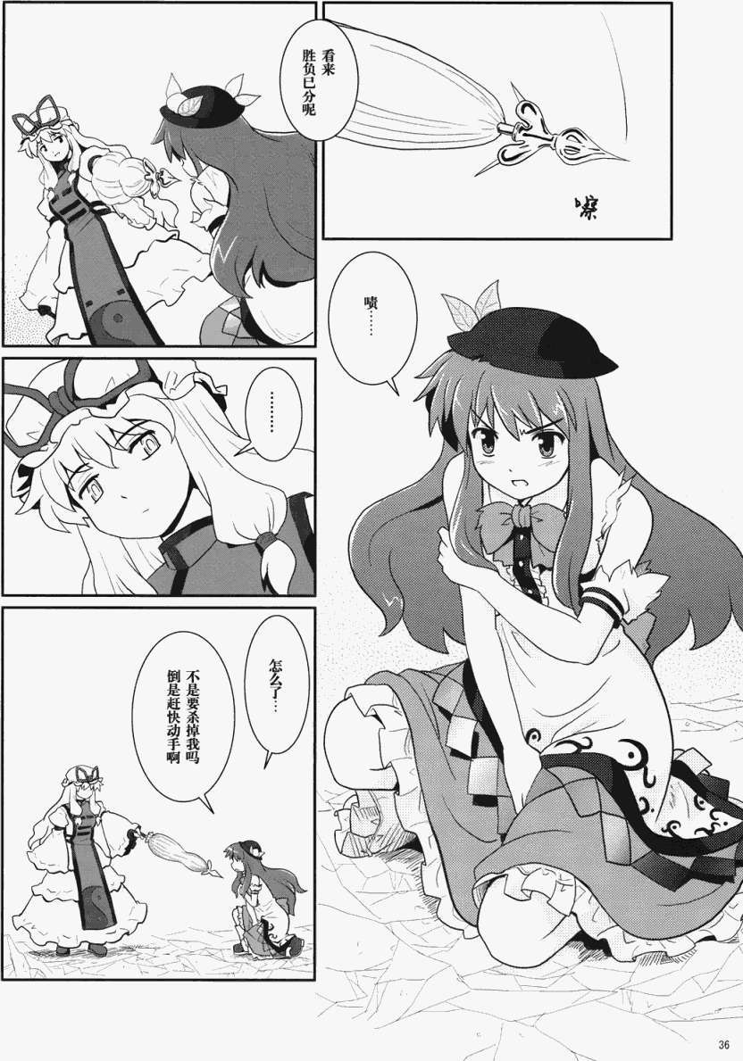 第33页