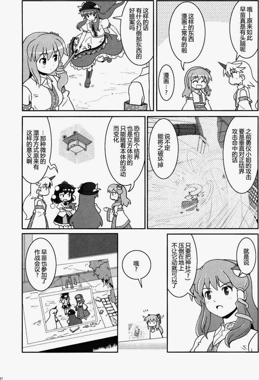 第24页