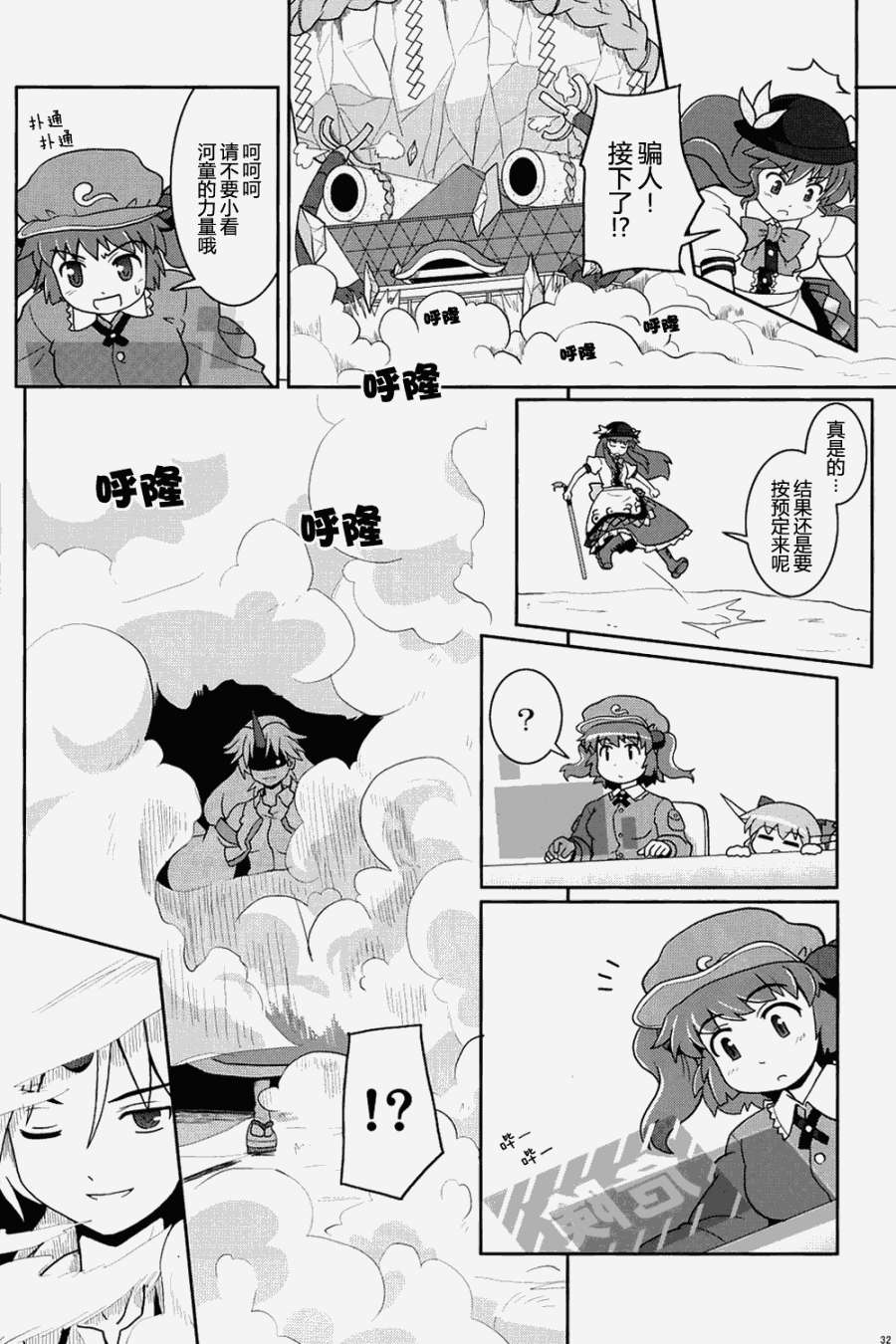 第29页