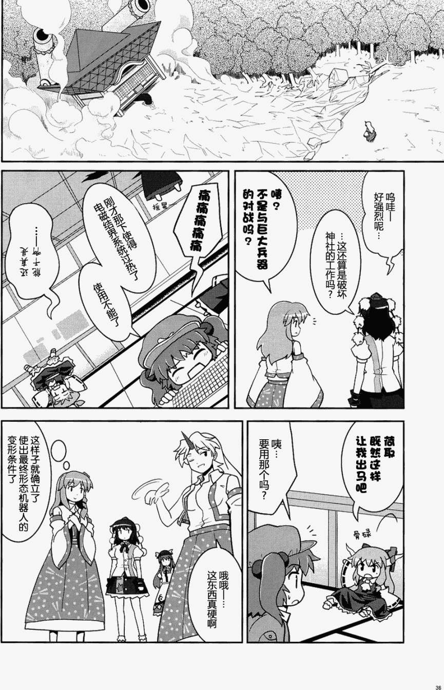 第32页