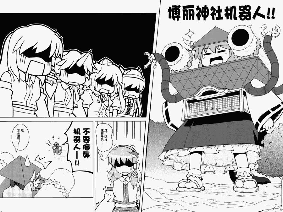 第34页