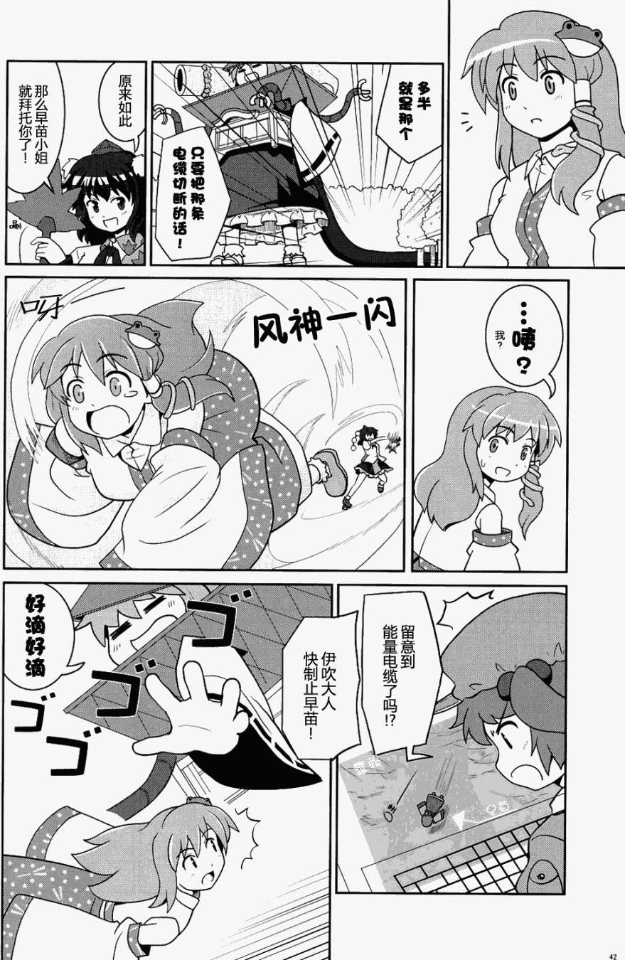 第37页