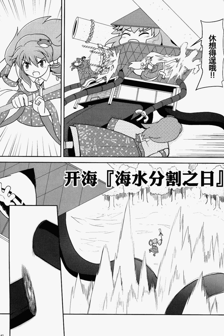 第38页