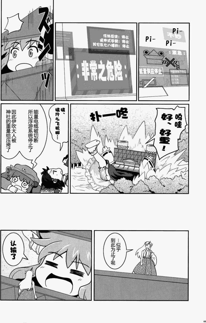 第39页