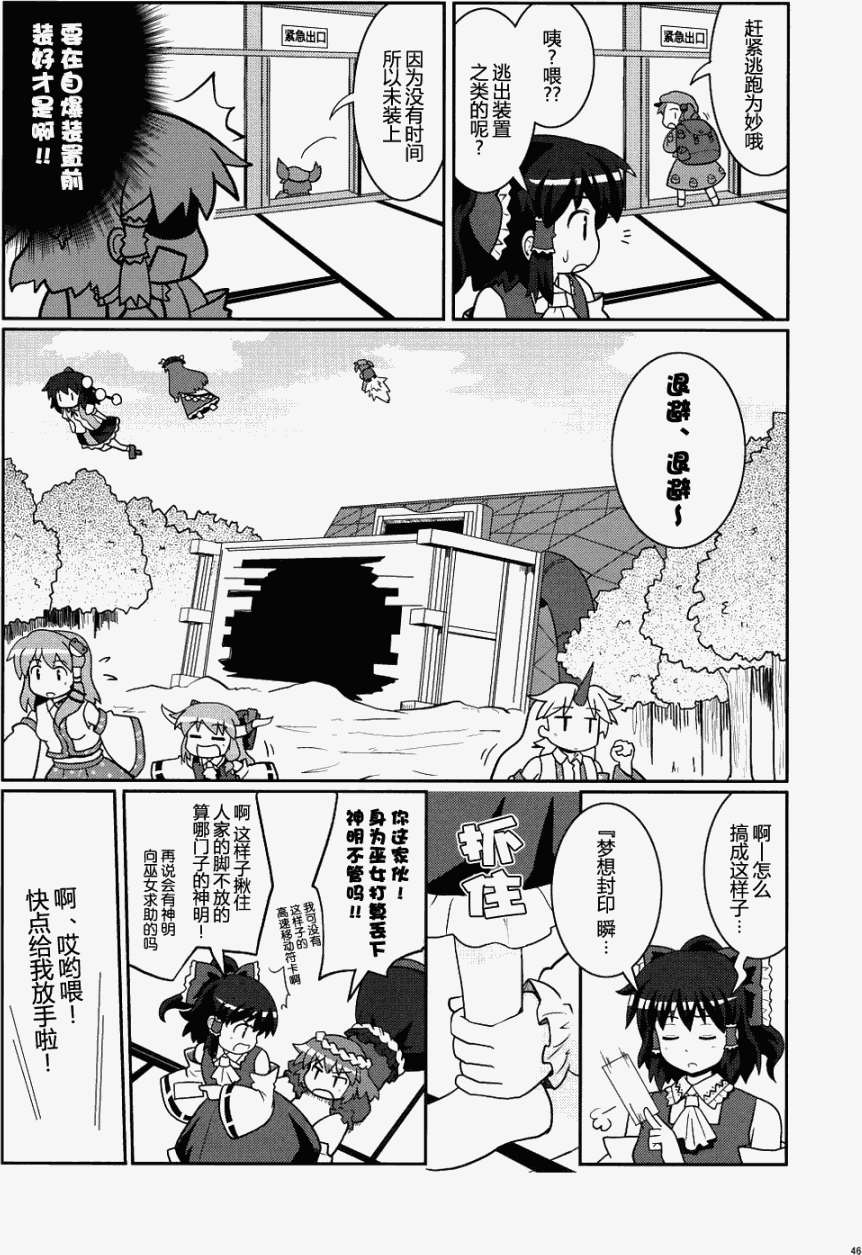第41页