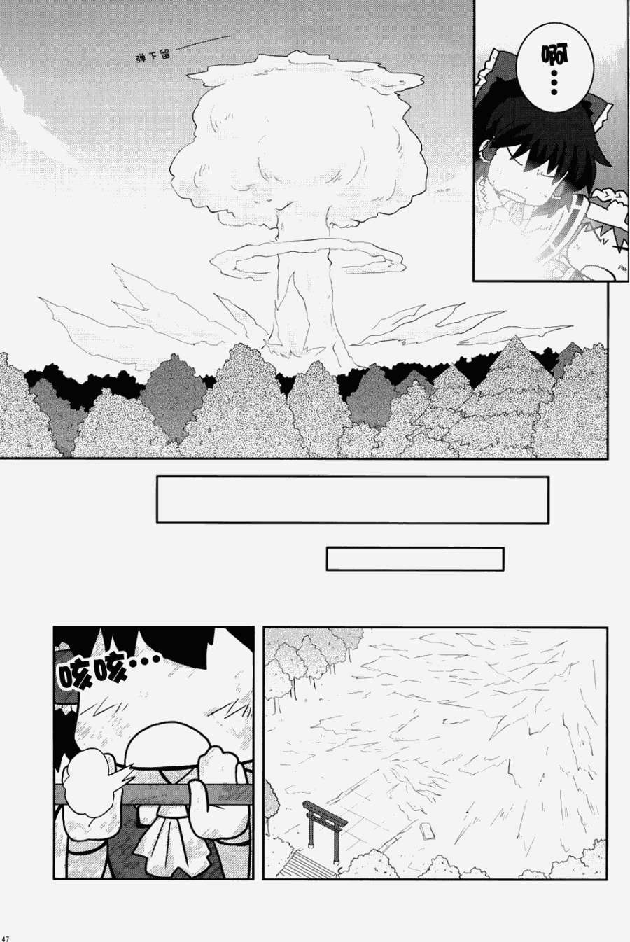 第42页