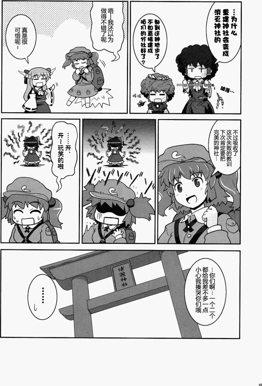 第43页