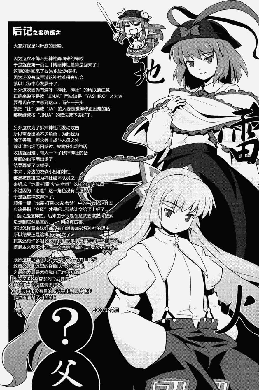 第44页