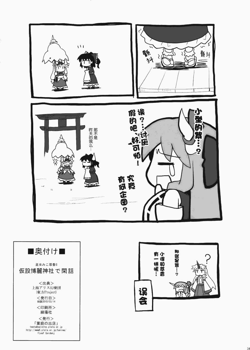 第30页