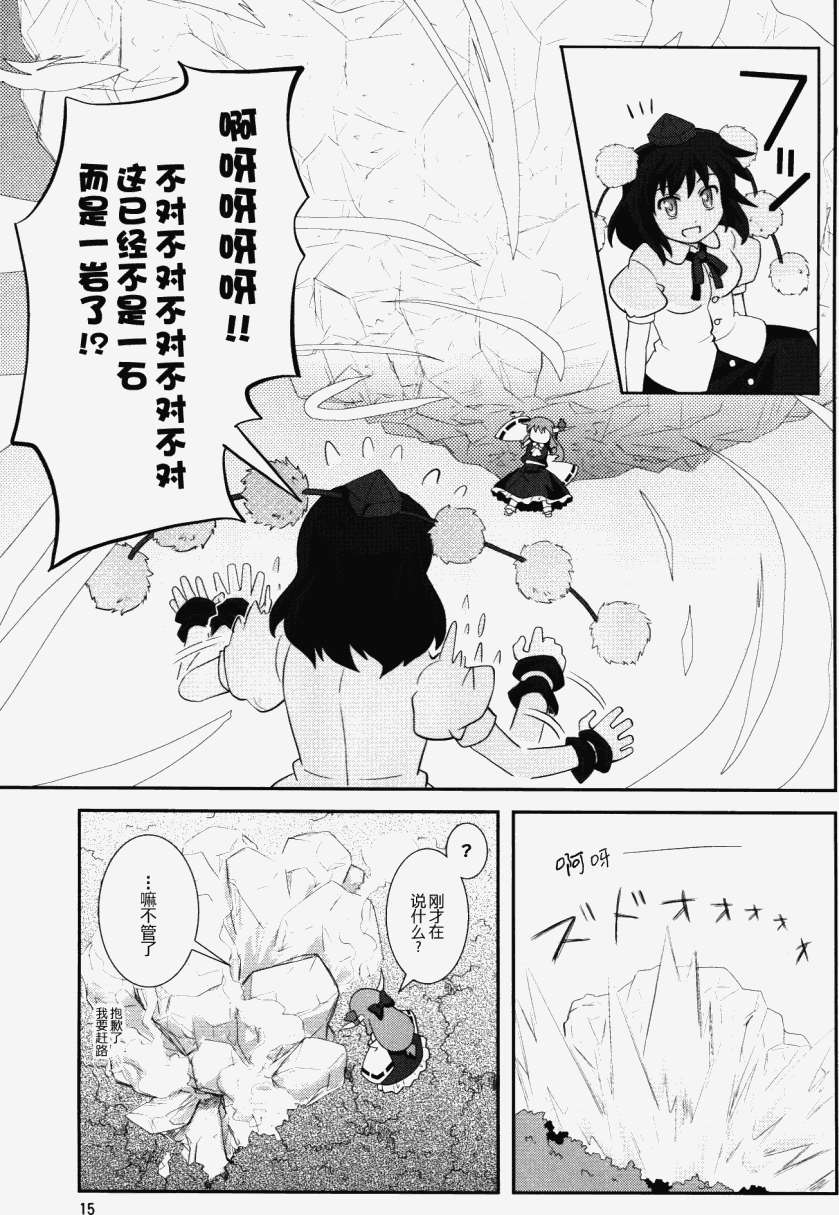 第13页