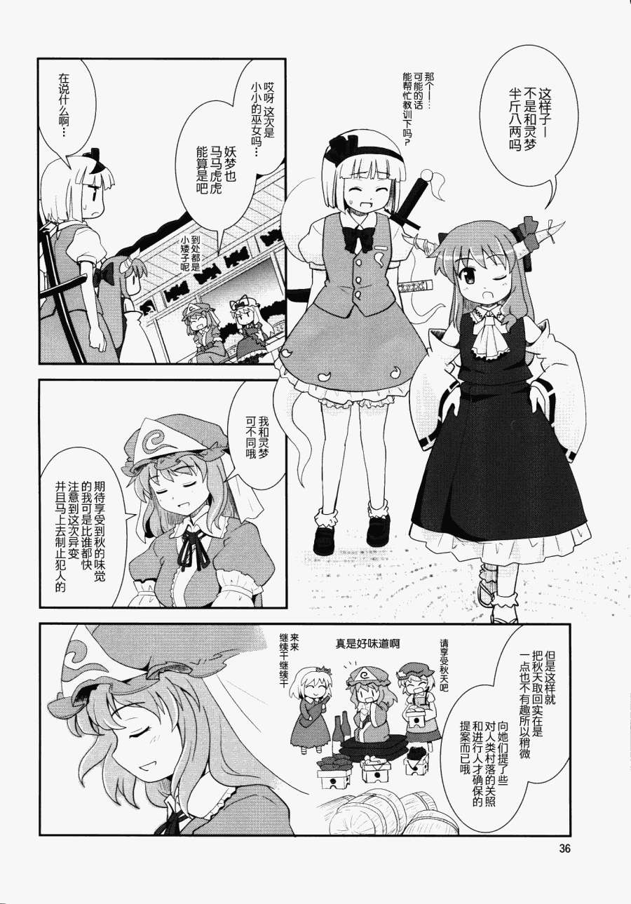 第34页