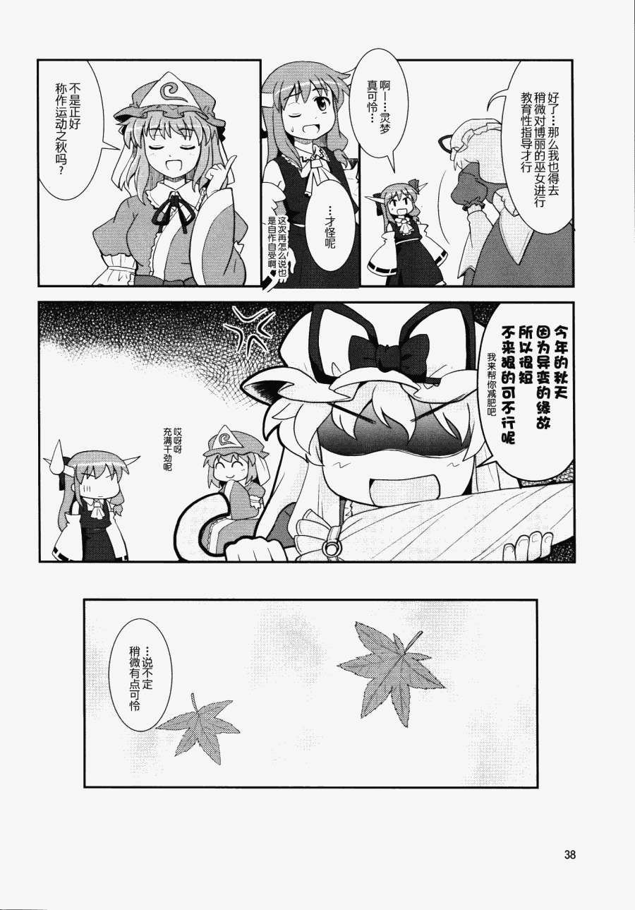 第36页