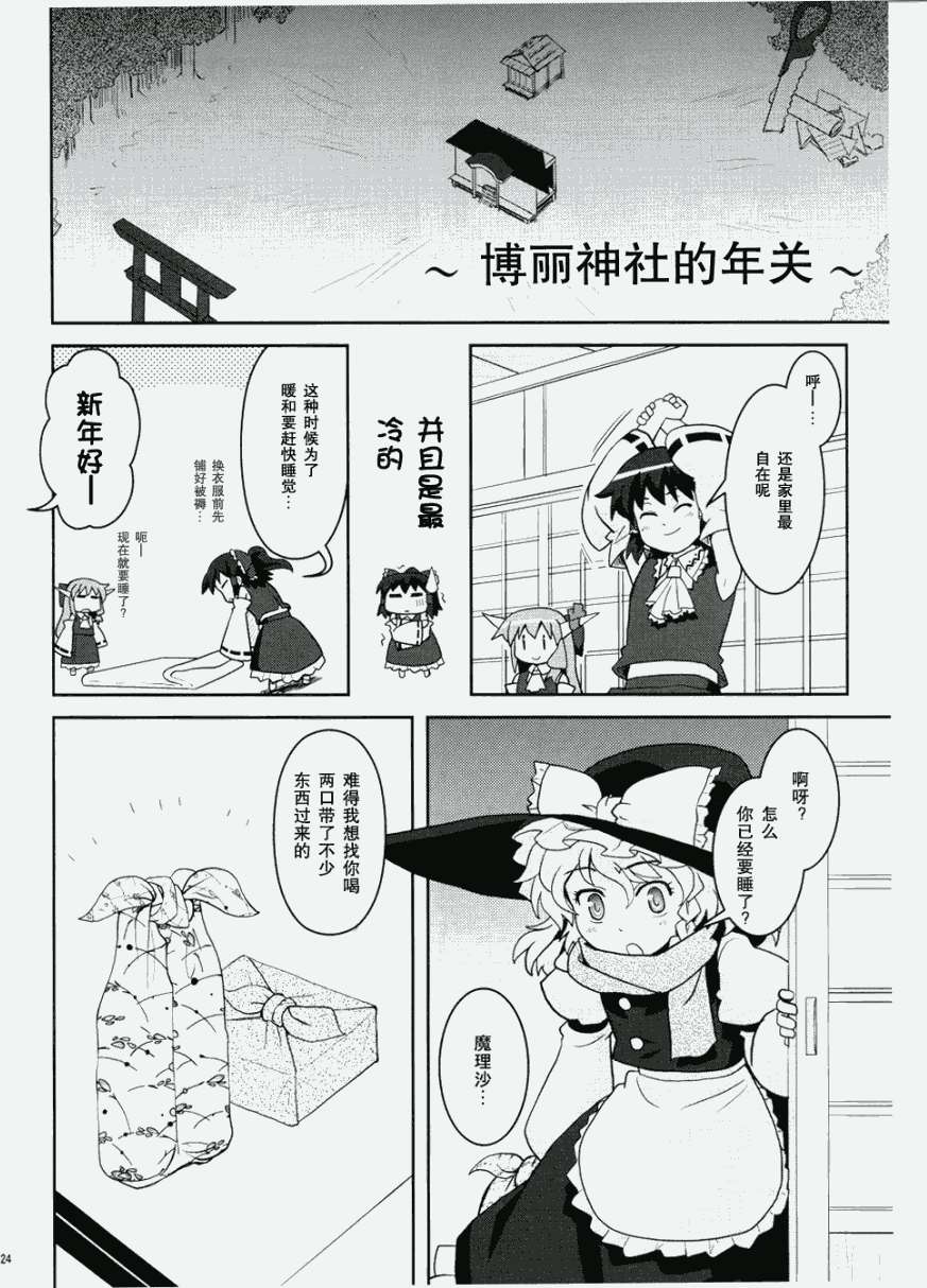 第21页