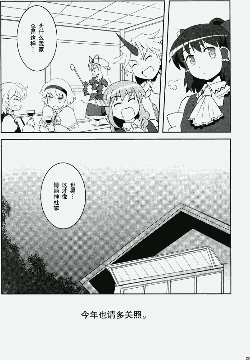 第25页