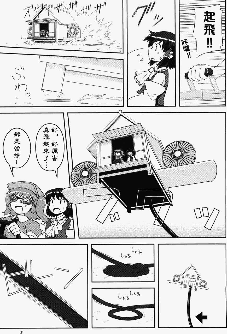 第18页