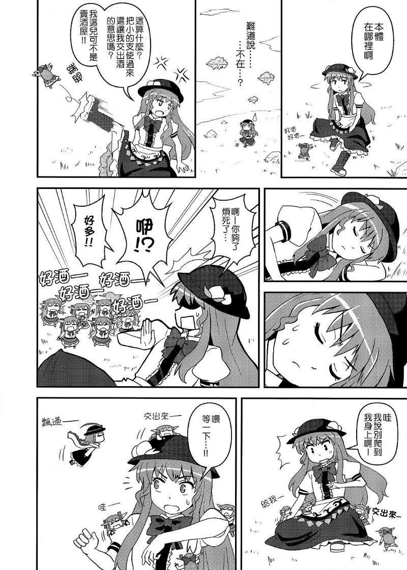 第19页