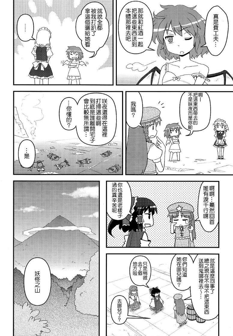 第26页