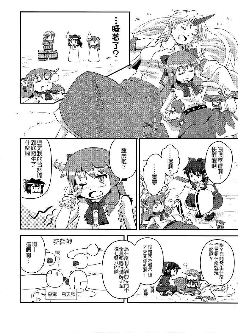 第34页