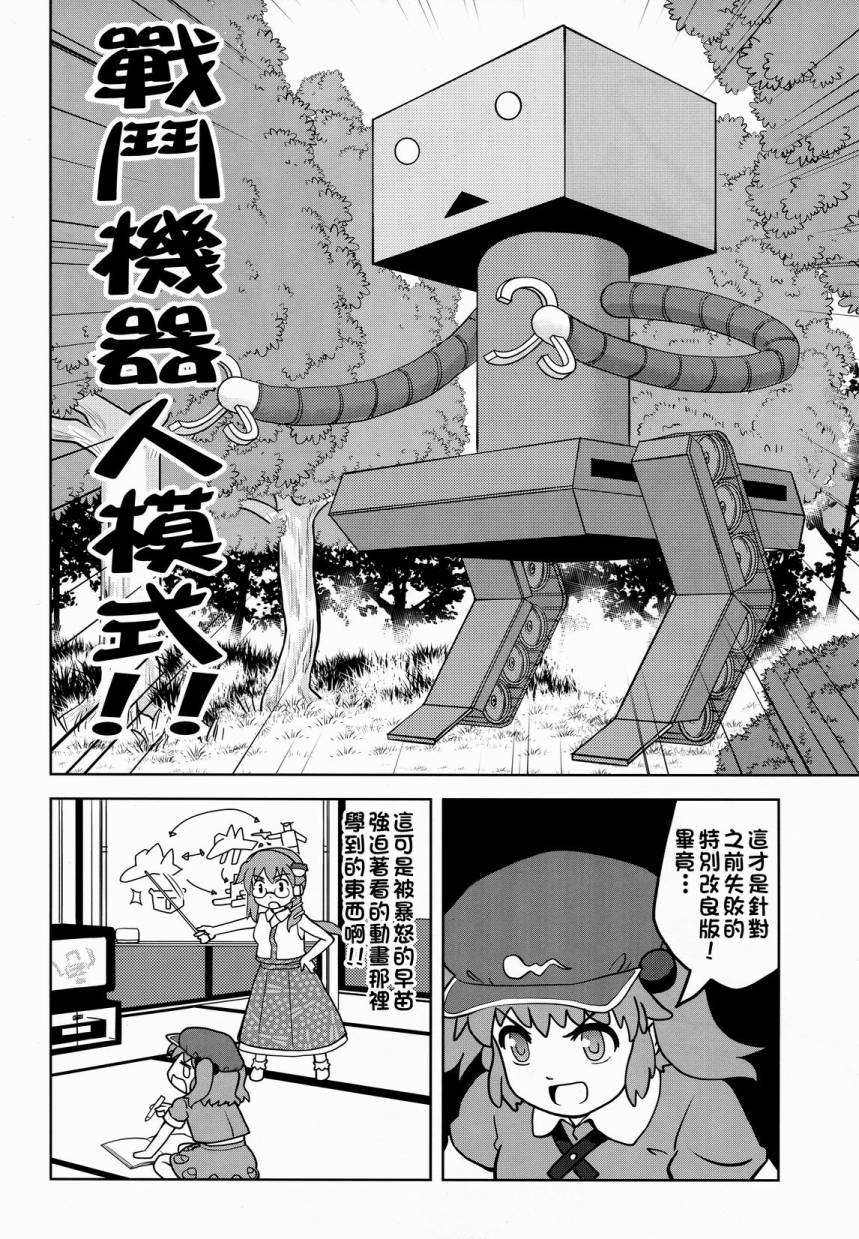 第29页