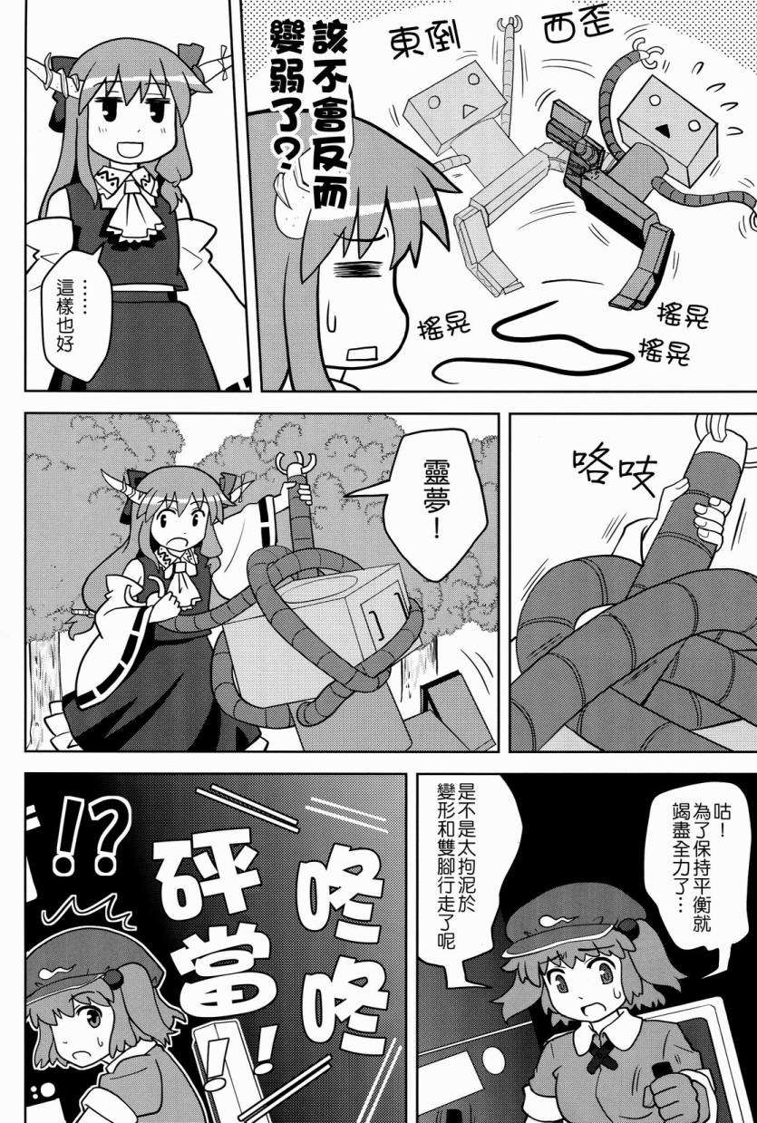 第31页
