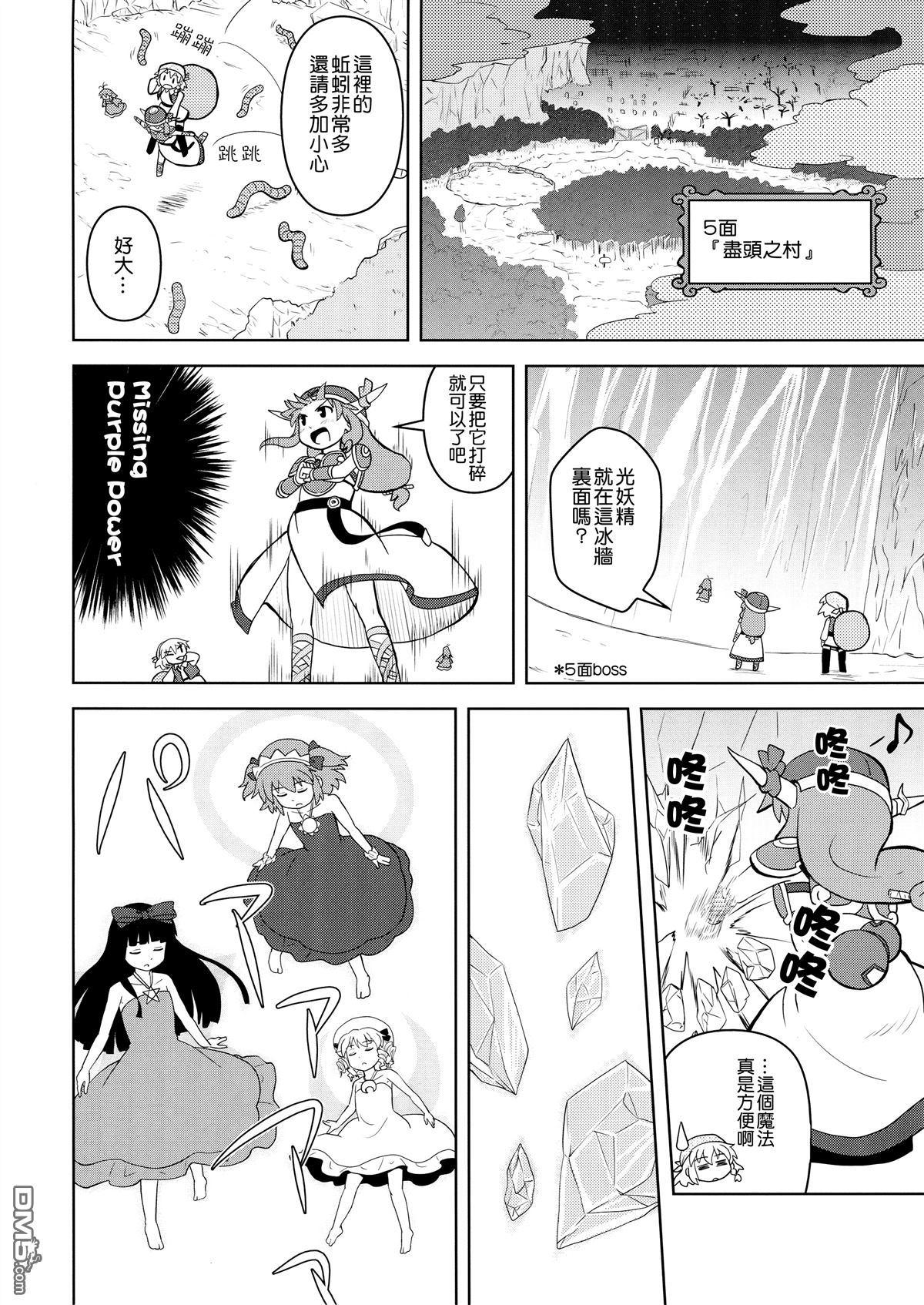 第19页