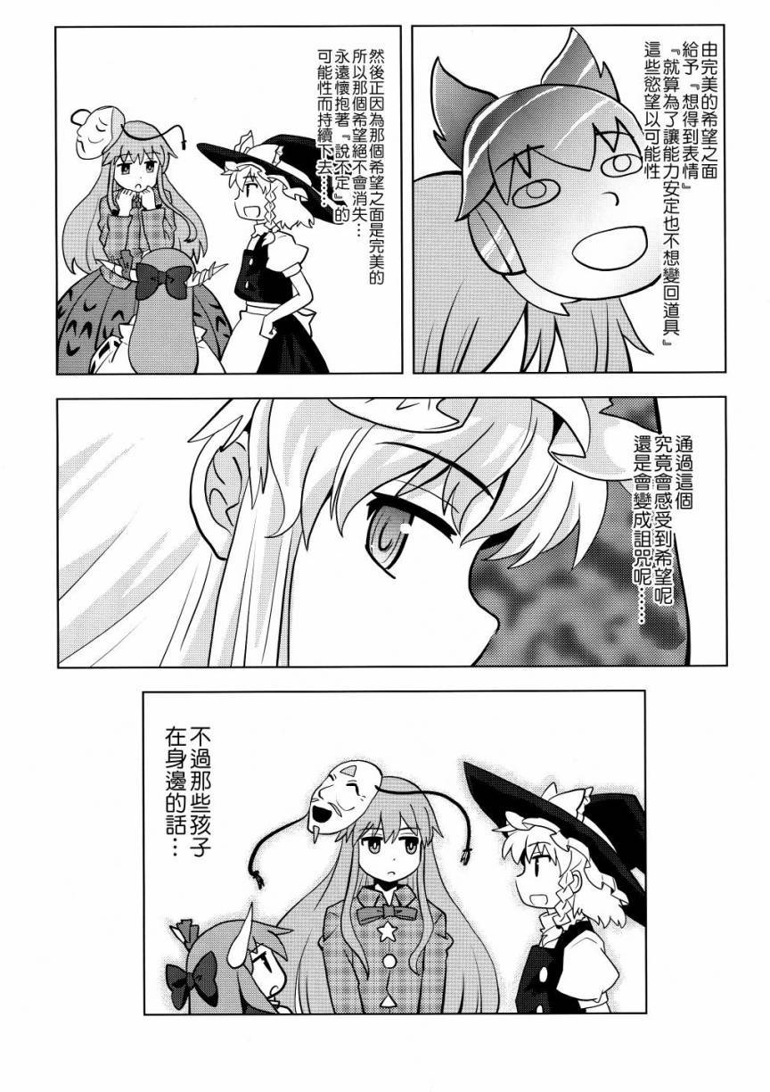 第31页