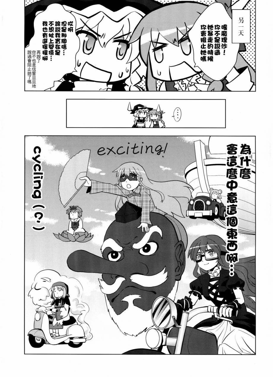 第32页