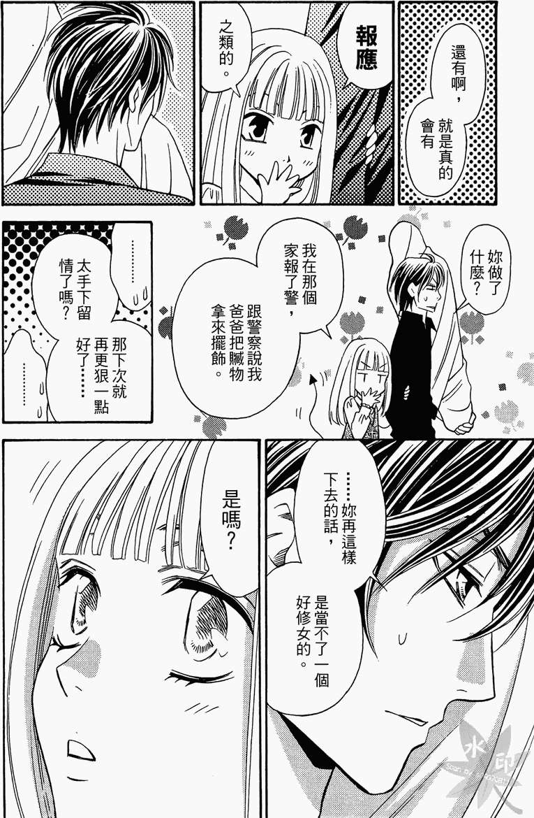 第47页