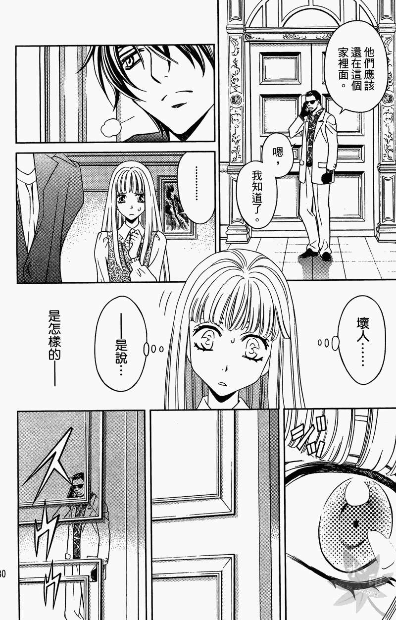 第77页