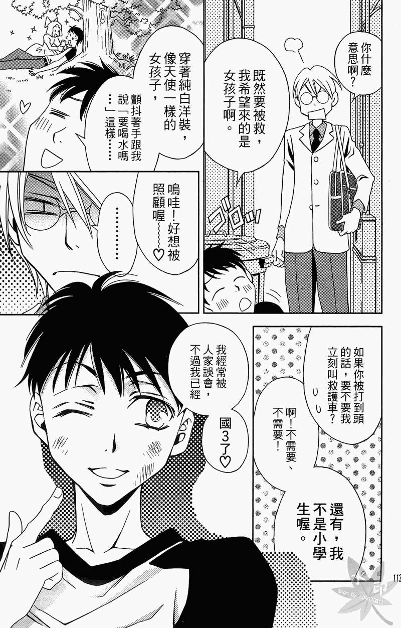 第110页