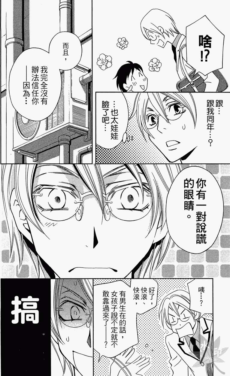 第111页