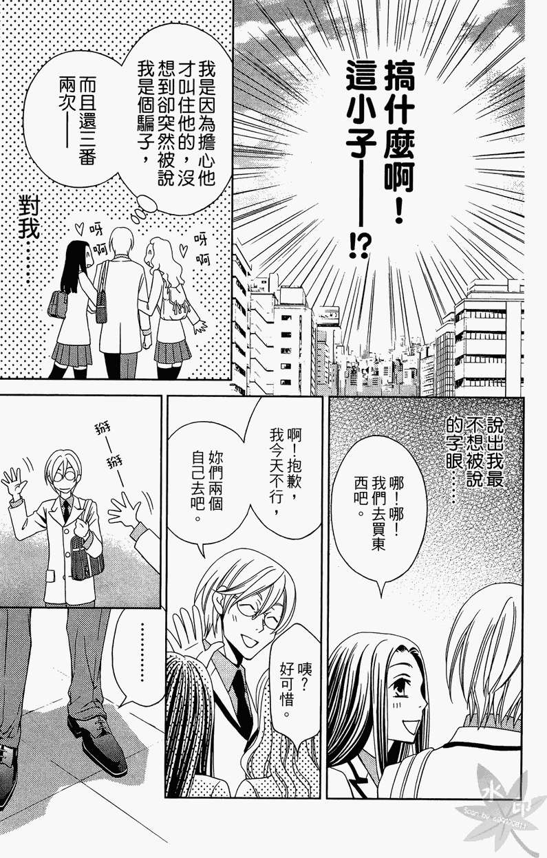 第112页