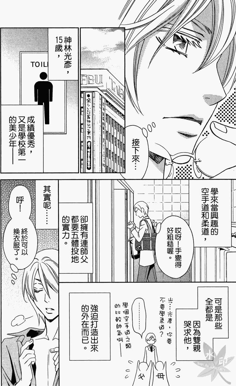 第113页