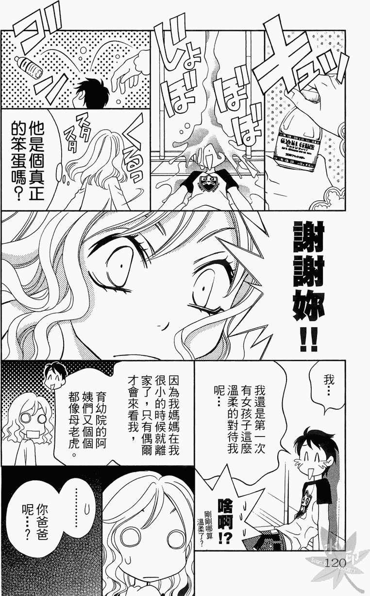 第117页