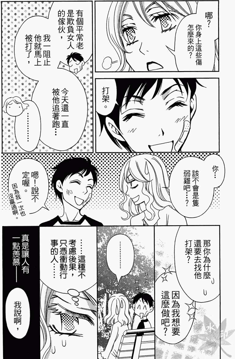 第119页