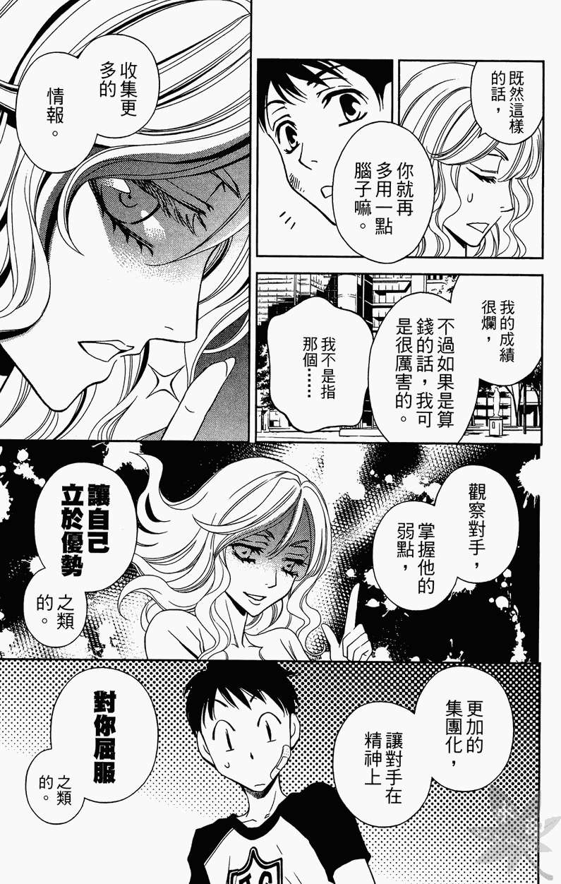 第120页