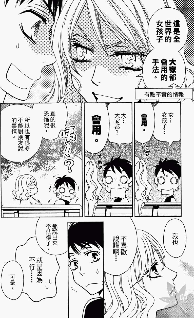 第121页