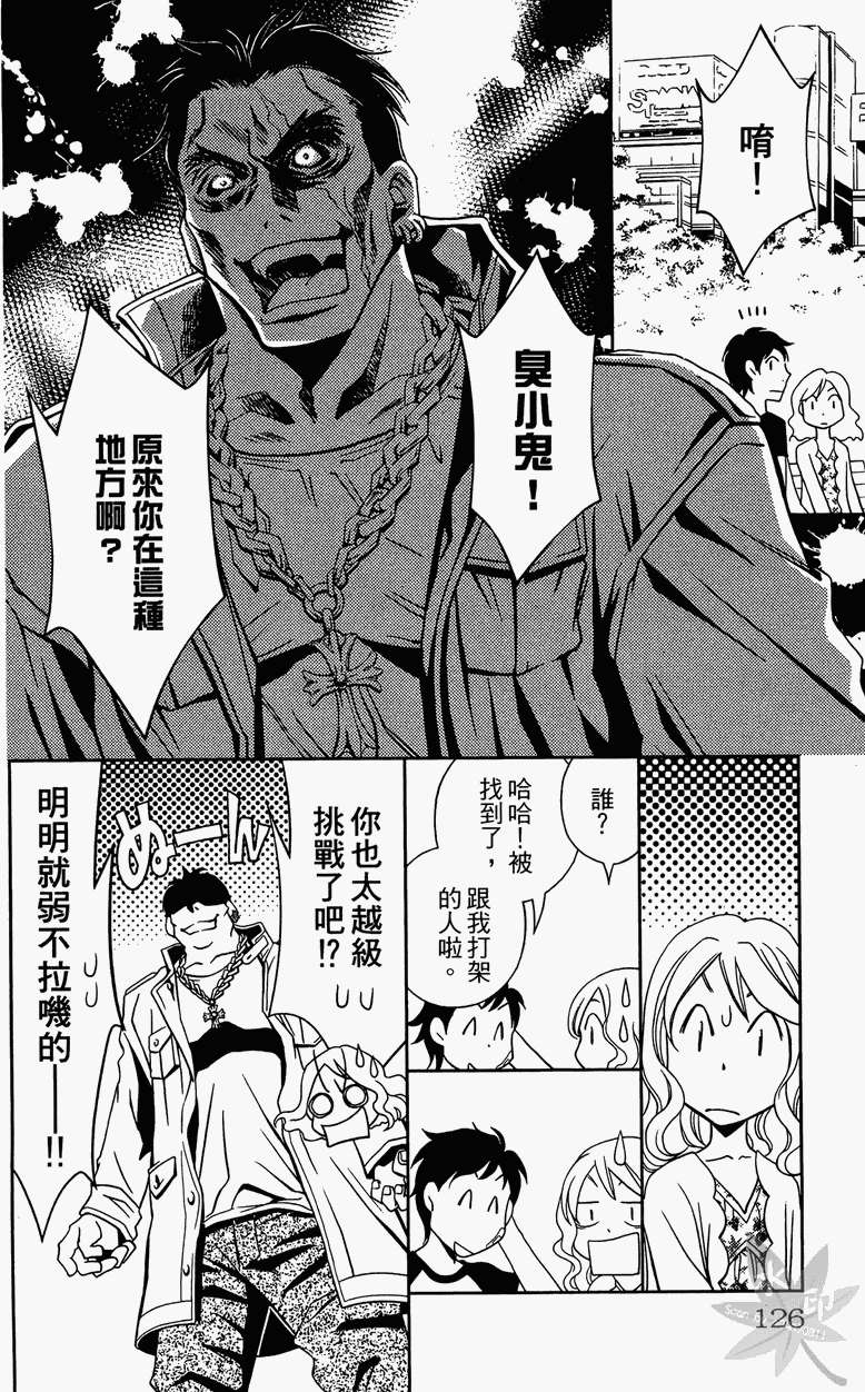 第123页