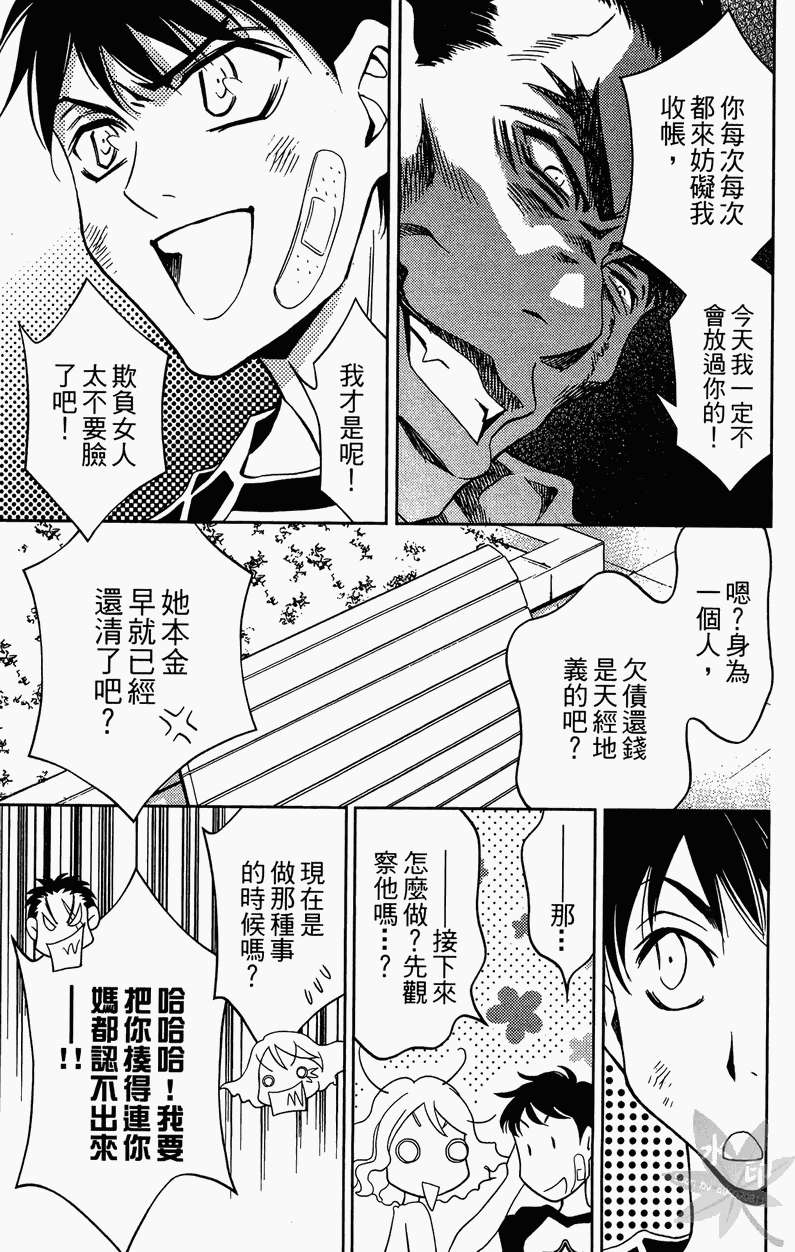第124页