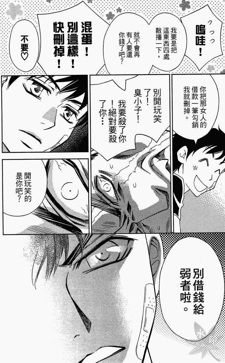 第131页