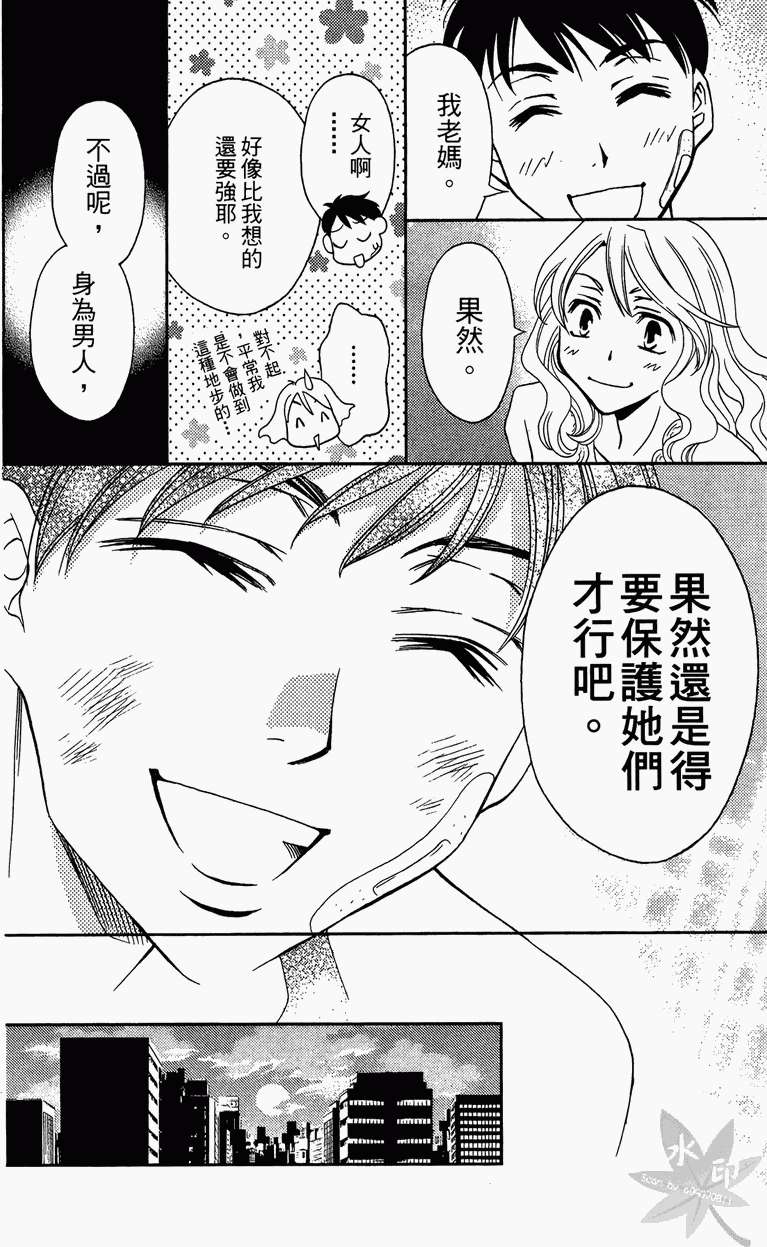 第133页