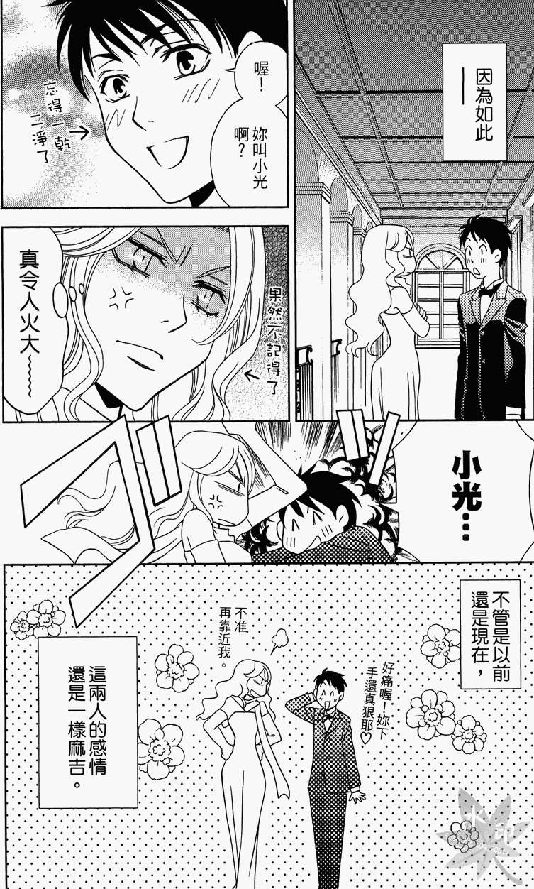 第137页