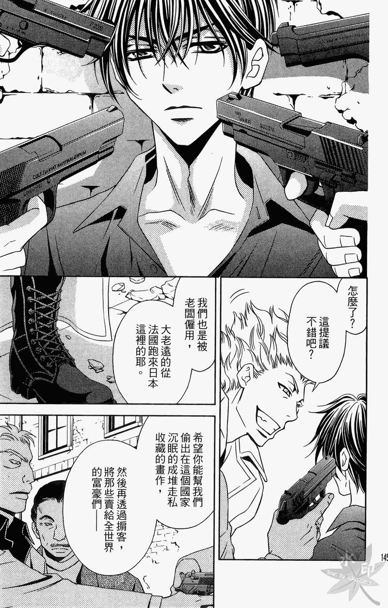 第142页
